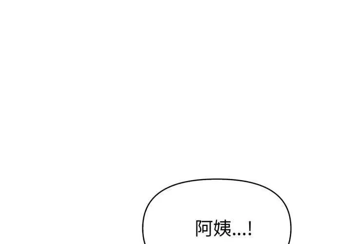 第25話