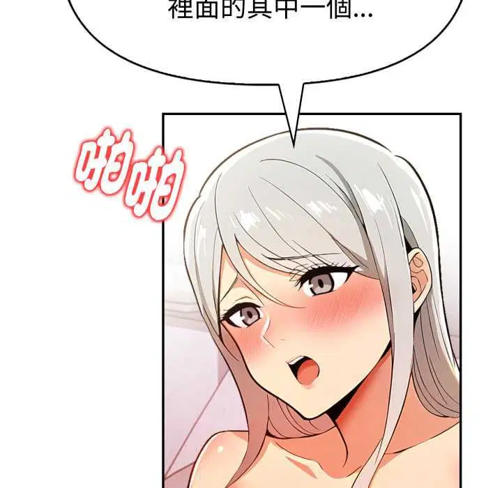 第25話