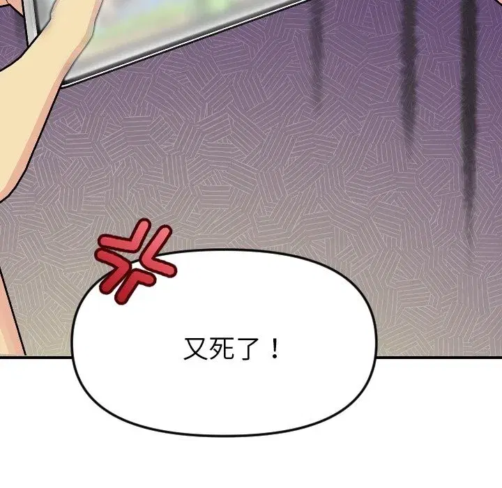 第26話