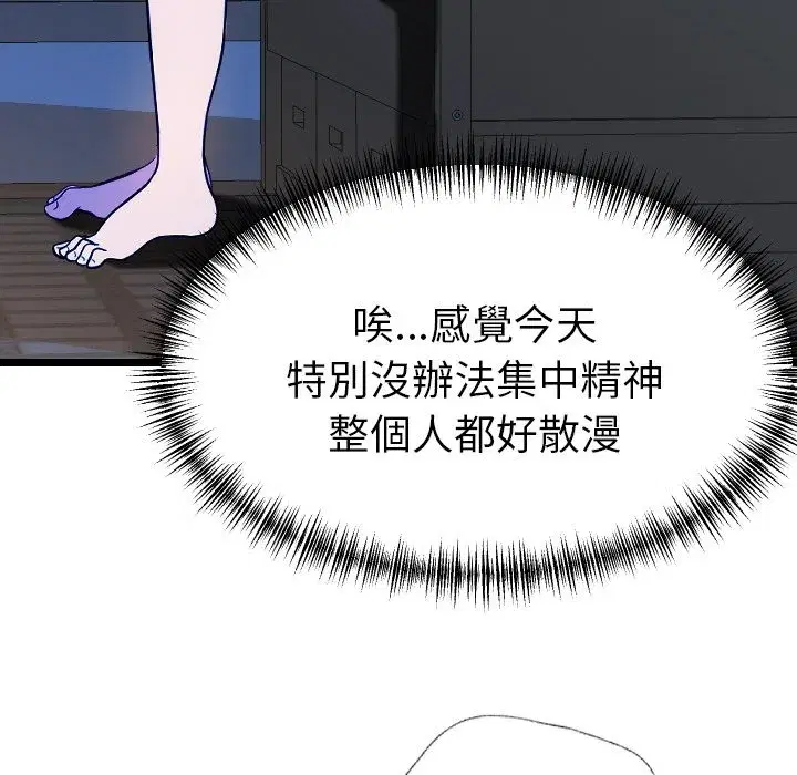 第26話