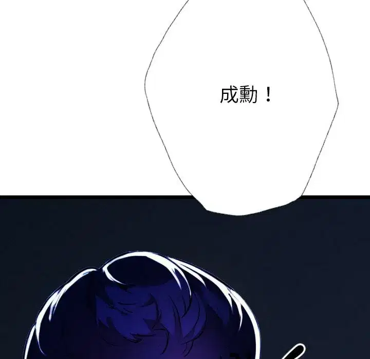 第26話