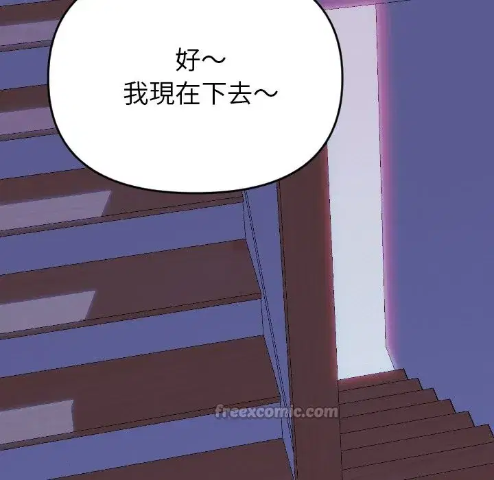 第26話