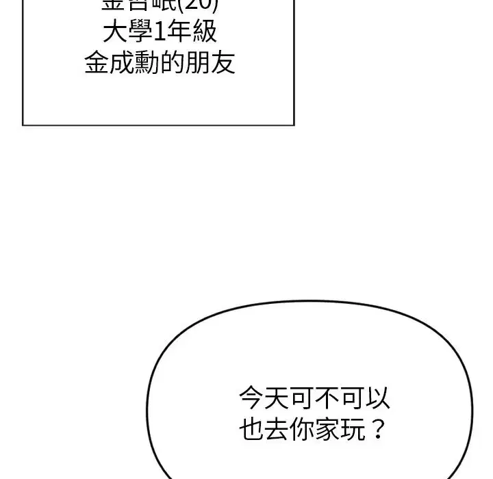 第26話