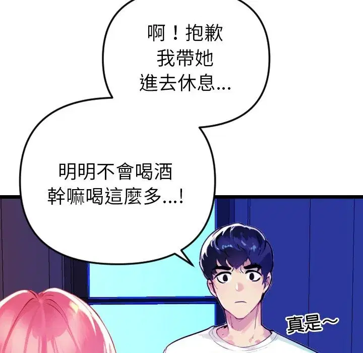 第26話