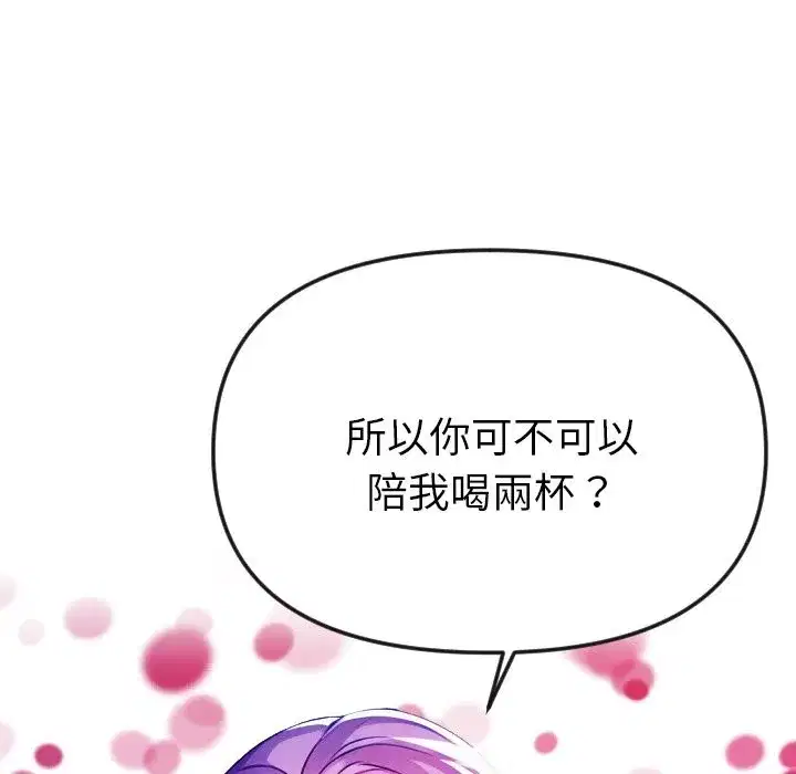 第26話