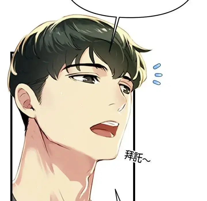 第26話