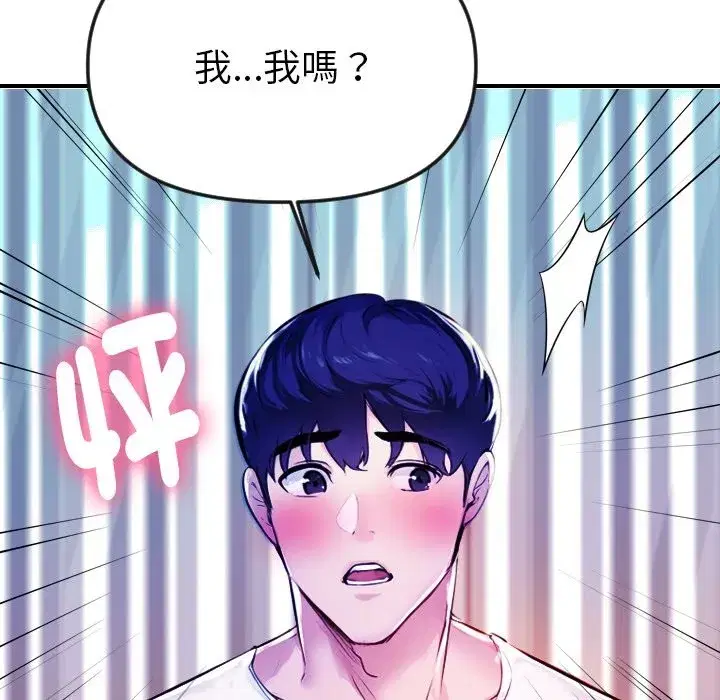第26話