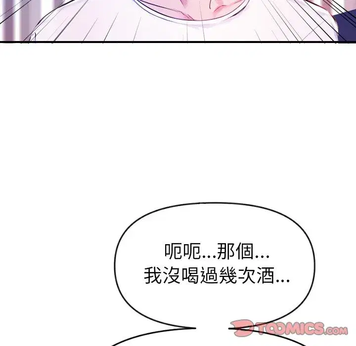 第26話