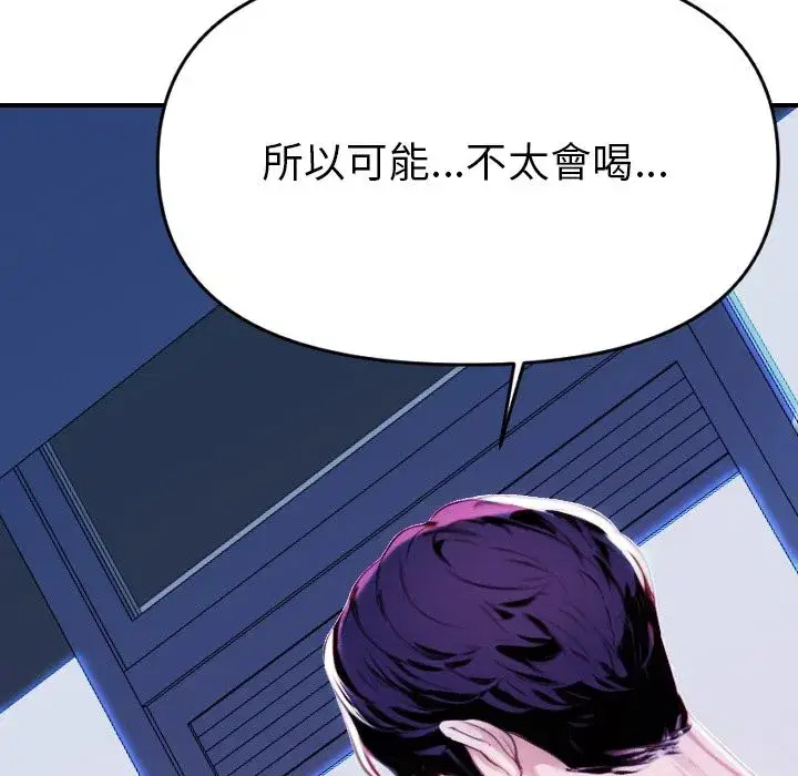 第26話