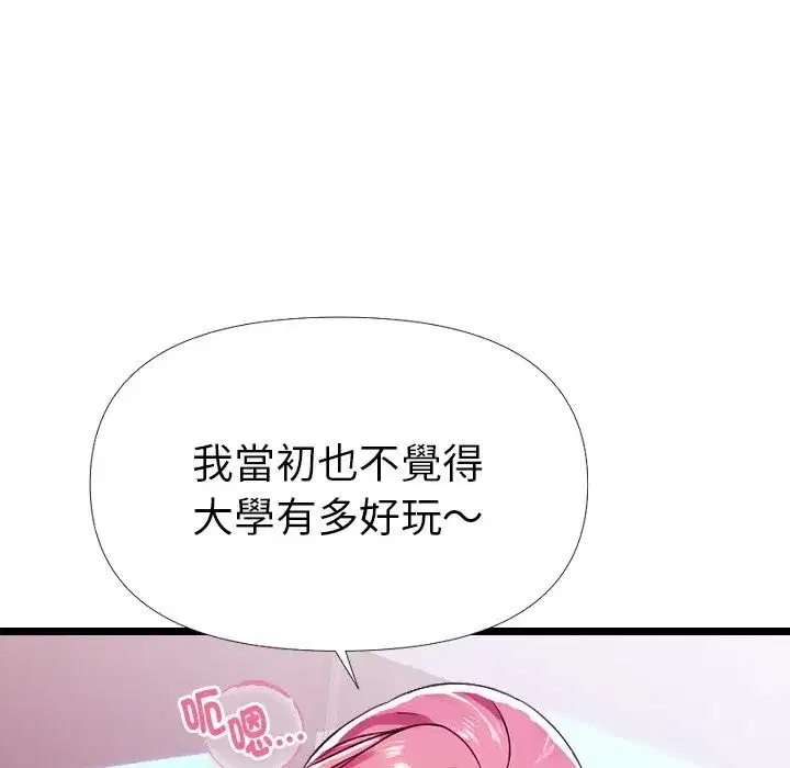 第26話