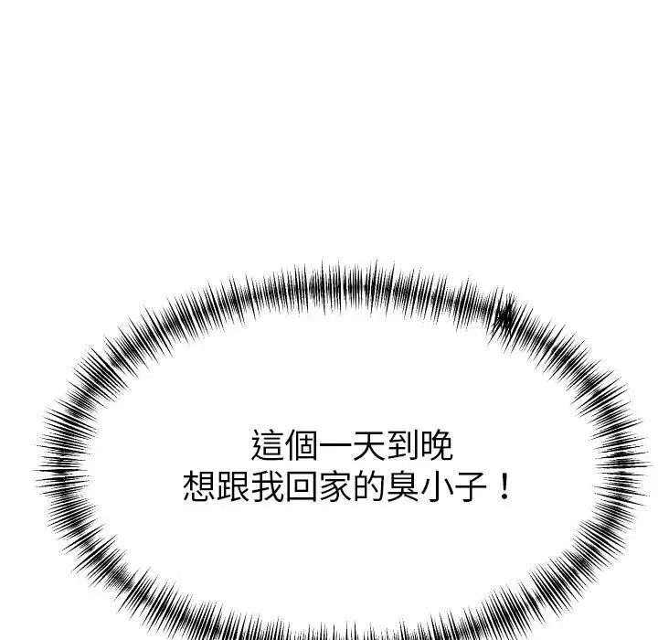 第26話