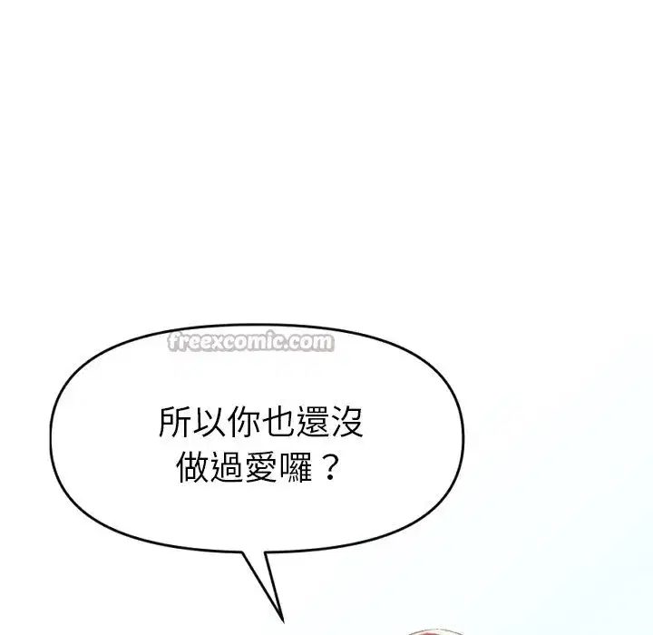 第26話