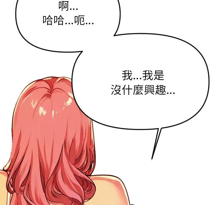 第26話