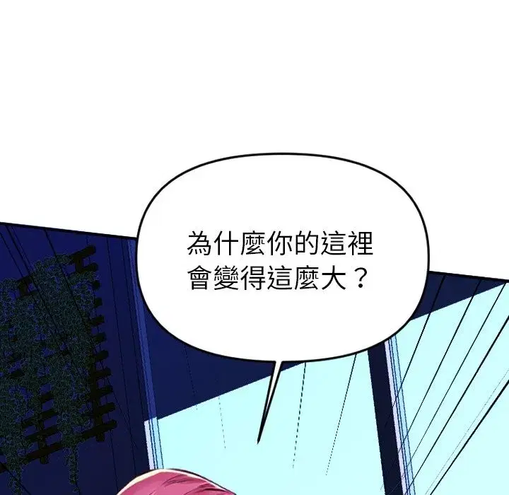 第26話