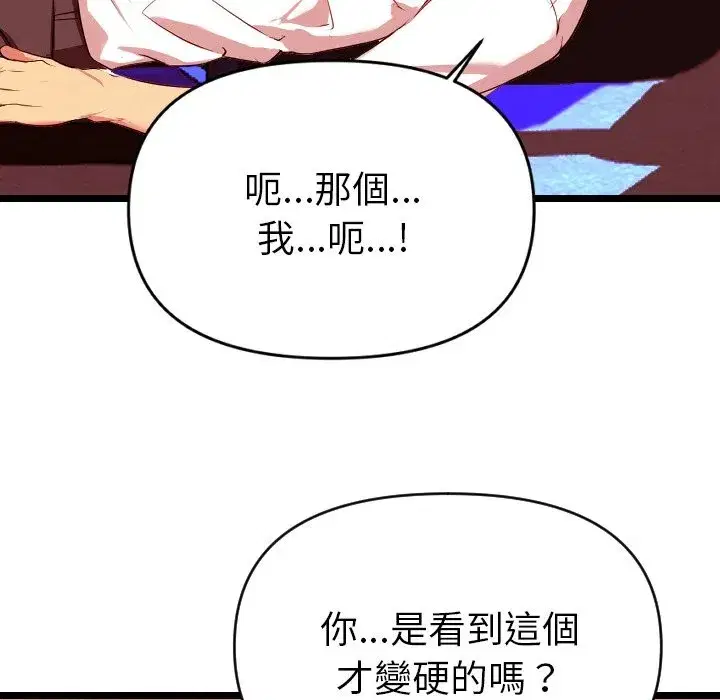 第26話