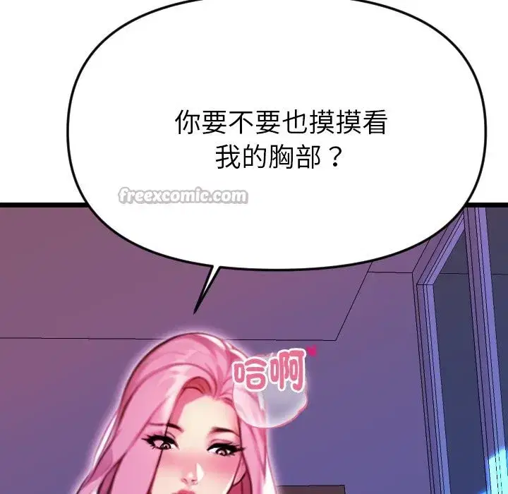 第26話