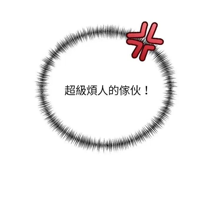 第26話