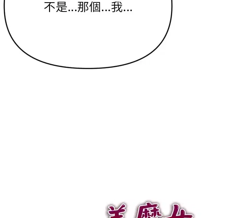第26話