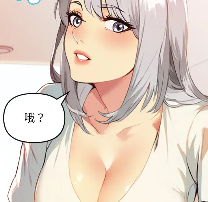 第26話