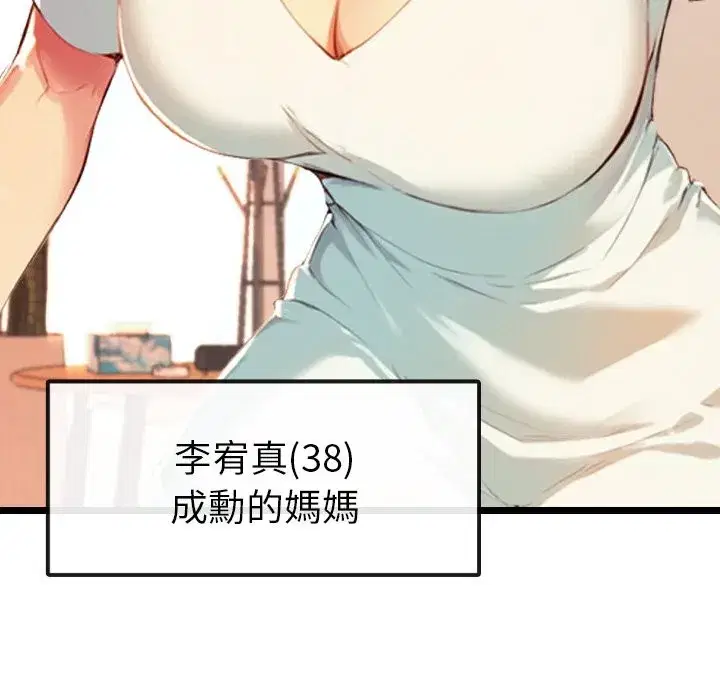 第26話