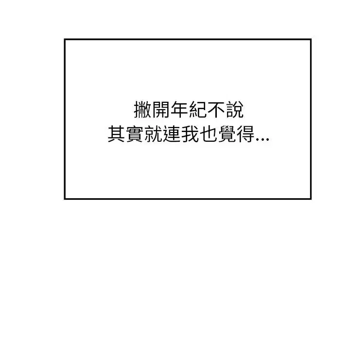 第26話
