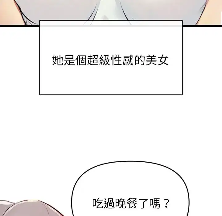 第26話
