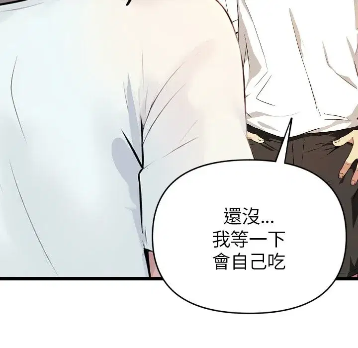 第26話