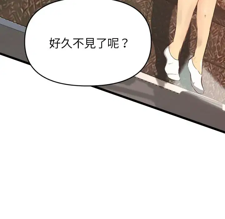 第26話