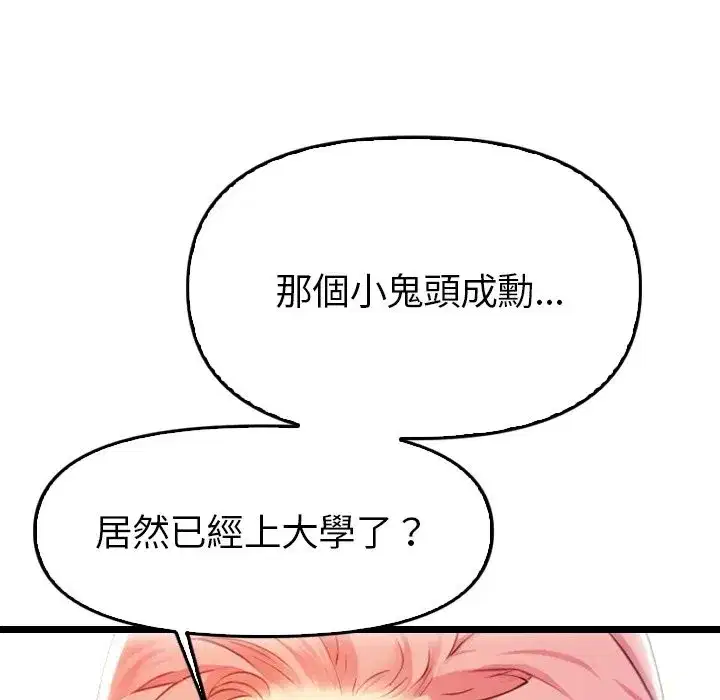 第26話