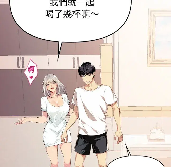 第26話
