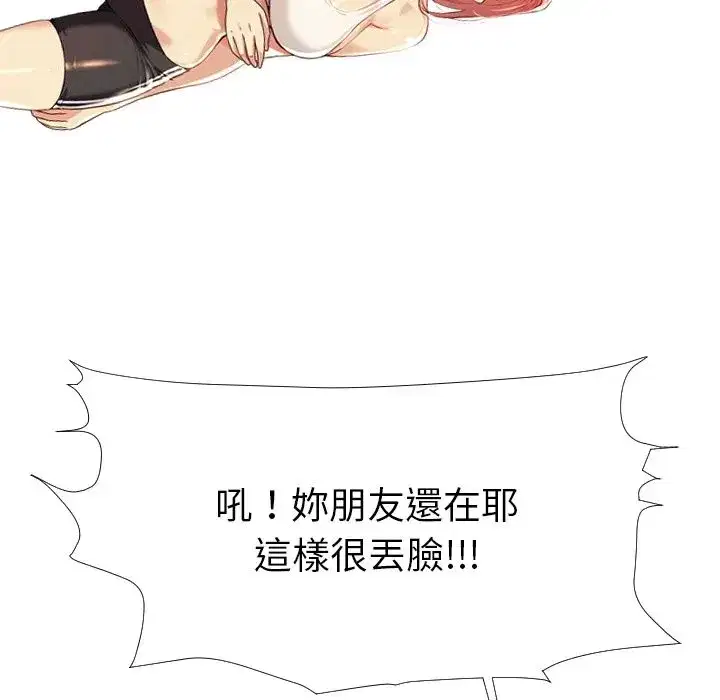 第26話
