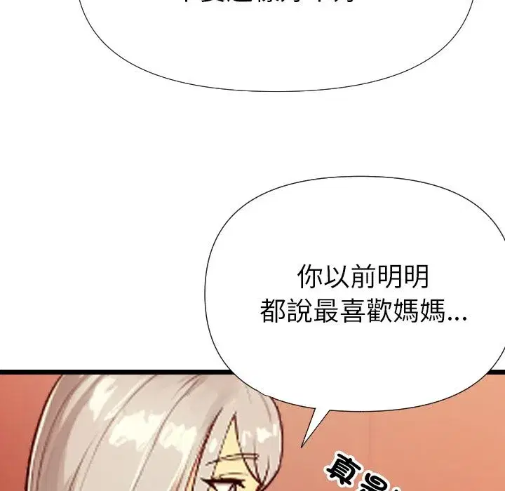 第26話