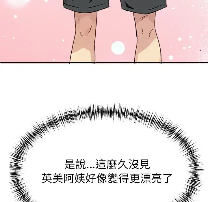 第26話