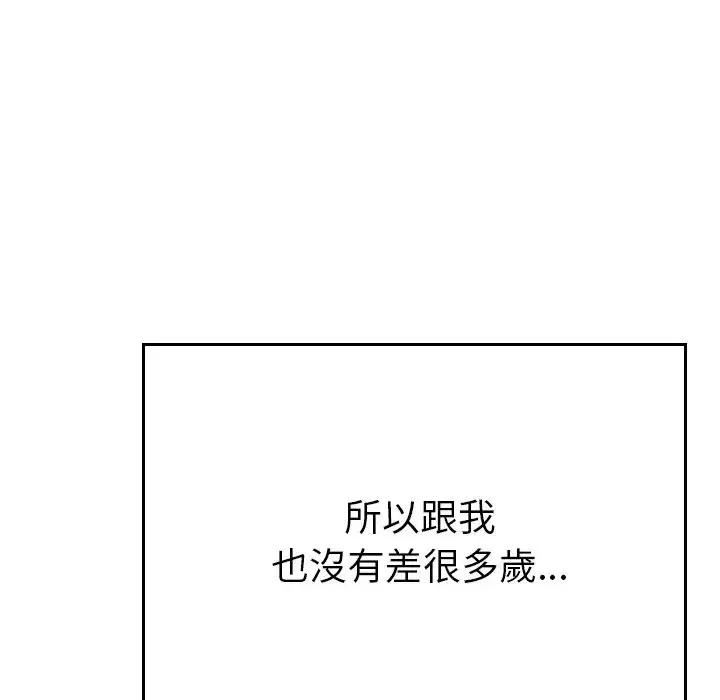 第26話