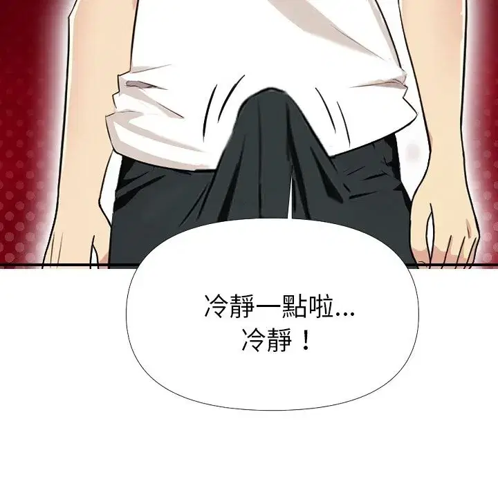 第26話