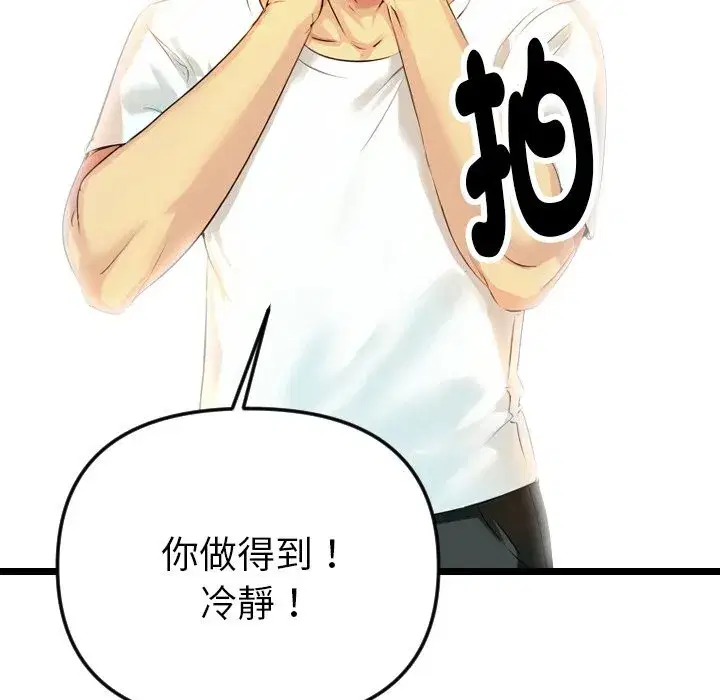 第26話