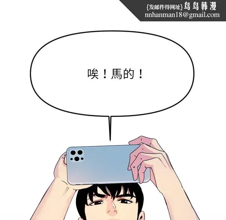 第26話