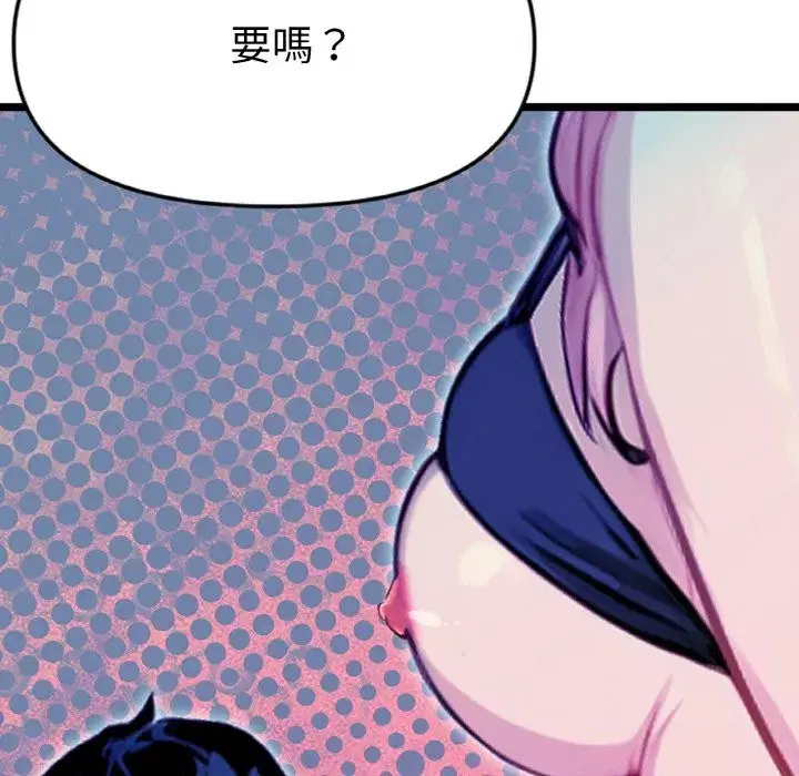 第27話