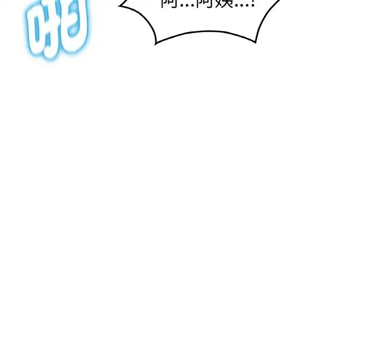 第27話