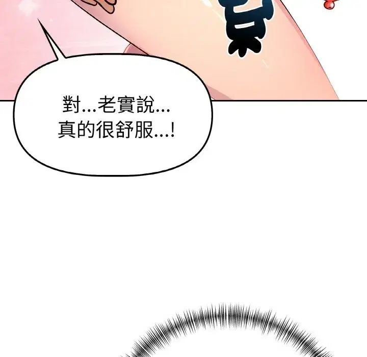 第27話
