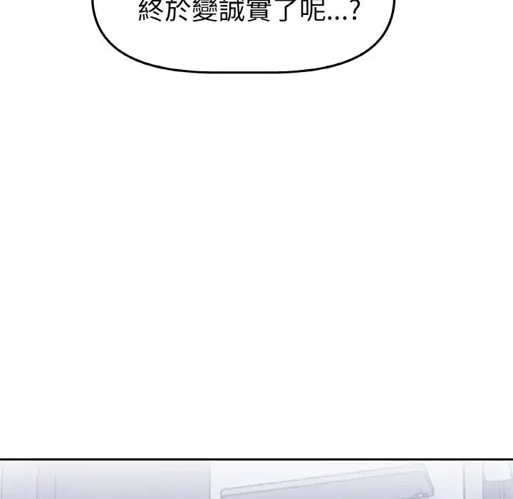 第27話