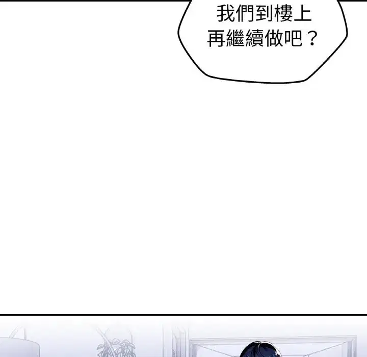 第27話