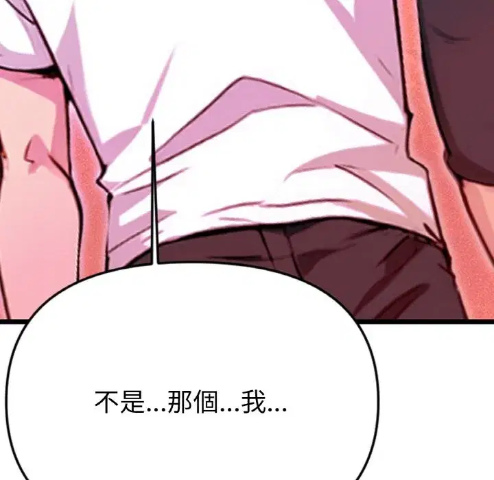第27話