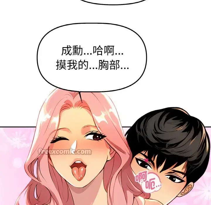 第27話