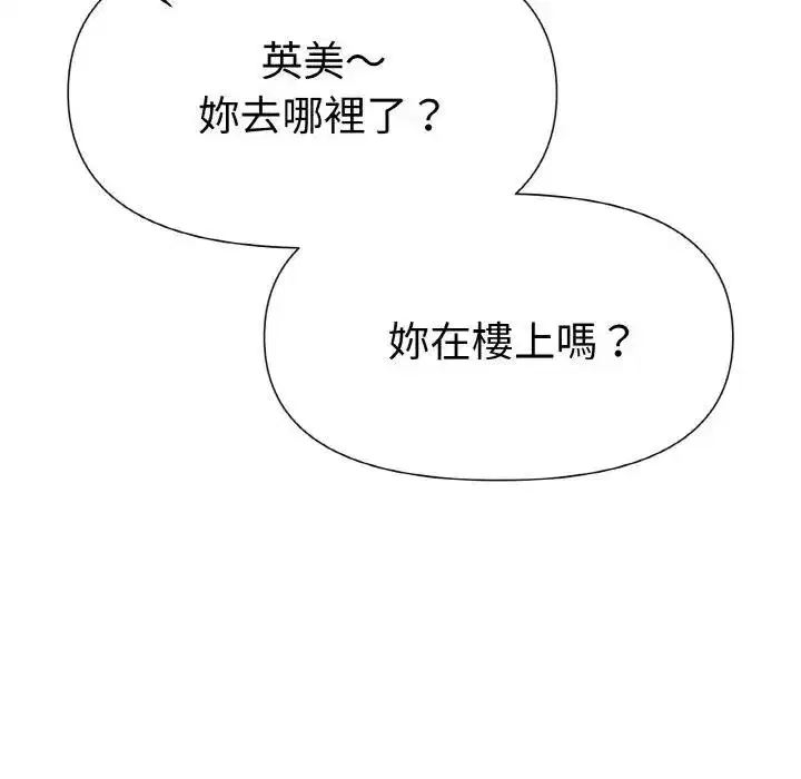 第27話