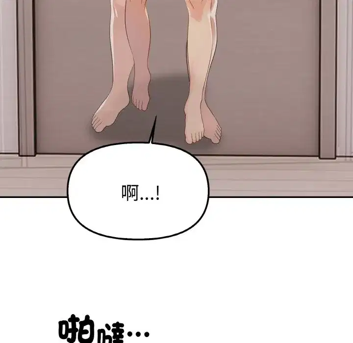 第27話