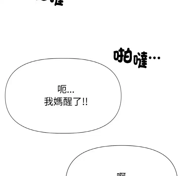 第27話