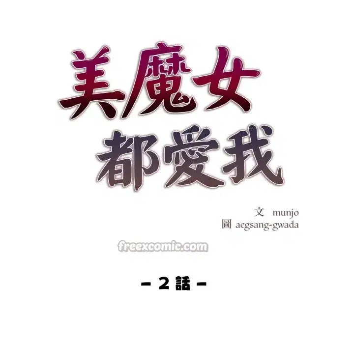 第27話