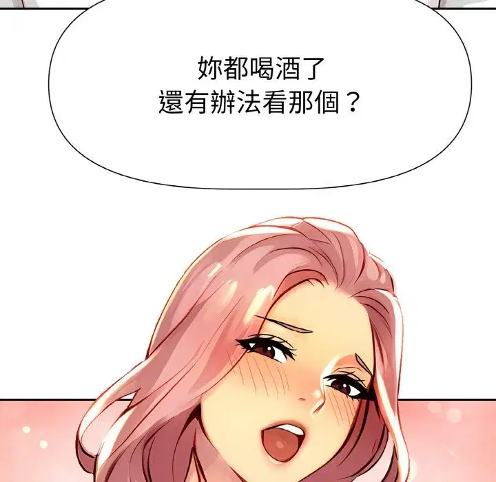 第27話
