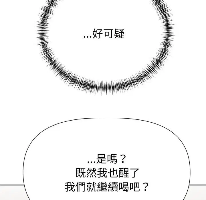 第27話